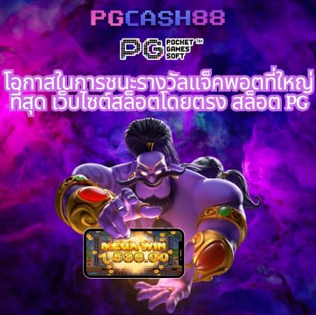 บาผล บอล